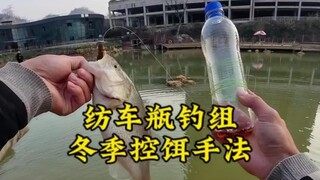 Who still brings a fishing rod when fishing now?