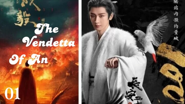 Twenty-four Strategem of Chang An Ep 01