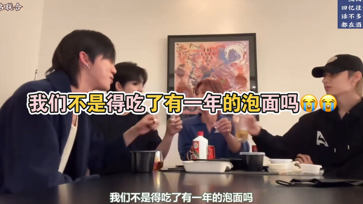 [Next] The cost of one meal now used to last for two weeks—haha, this really is a boy group that sta