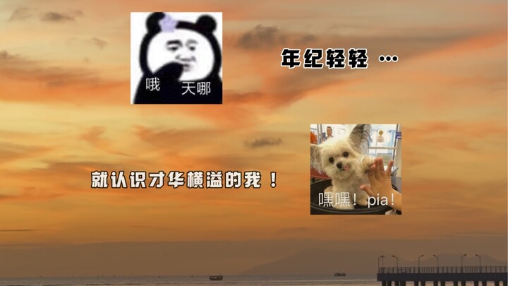 อิจฉาเพื่อนฉันจริงๆ แค่ยังเด็กอยู่ก็ได้รู้จักฉันผู้มากพรสวรรค์ซะแล้ว