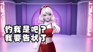 [Xingtong] I am not a country girl, call me a foreign girl