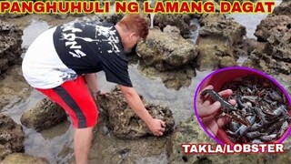 CATCH LAMANG DAGAT  AT PAGLULUTO NG TAKLA LOBSTER | #BUHAYPROBINSYA