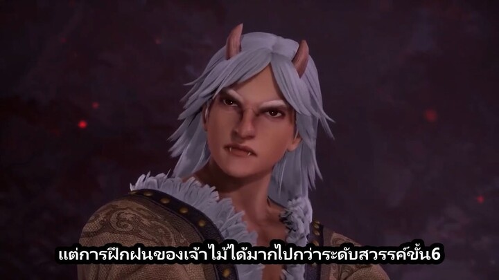 Wonderland ดินแดนมหัศจรรย์ ภาค 4 ตอนที่ 17 ซับไทย