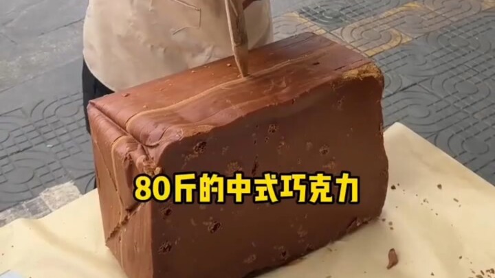 Kios pasar cokelat ala Tiongkok
