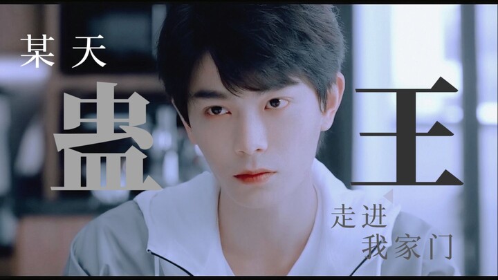 【下架重传】“这 就 是 撩 人 于 无 形 吗”