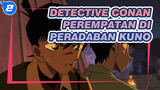 Detective Conan|Adegan Gagah Conan（Perempatan di Peradaban Kuno）_2
