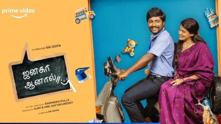 Janaka Aanaal 2025 movie Tamil dubbed 1080p HD