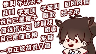 我愿称之为  V 圈 涨 粉 秘 诀 ！
