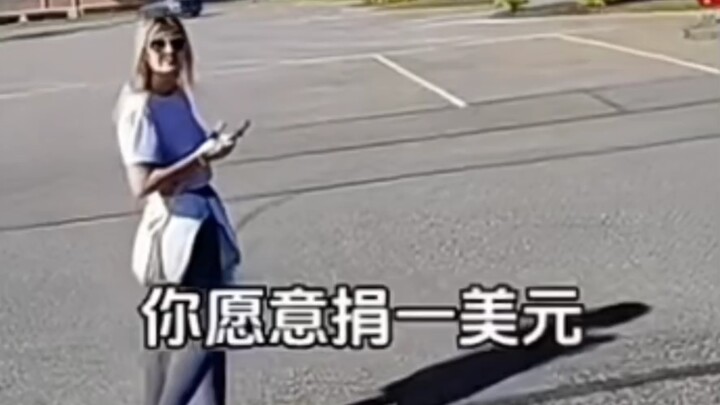 «การมองเห็นทิศทางการบริจาค»