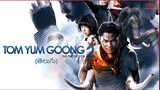 Tom Yum Goong 2 (2013) Full Movie Dubbing Indonesia (HD)