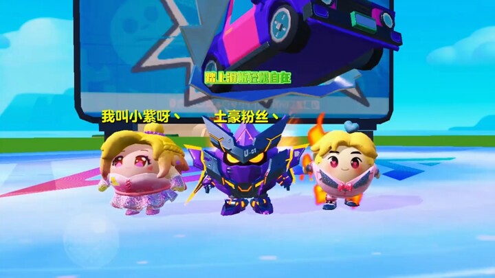 Duckie Deck: Wait, how come this rich mech pro just changed colors?