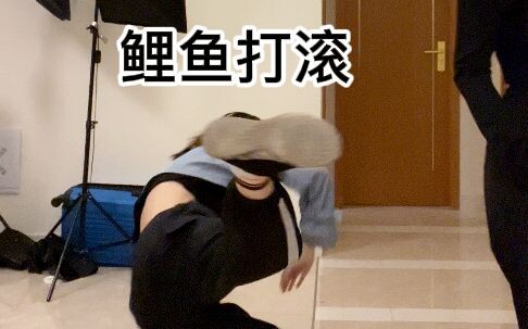 和不会跳舞的室友一起跳Kpop！