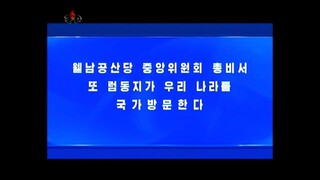 Presidente do Partido Rússia Unida visitará RPDC, CC do PC do Vietnã envia mensagem ao CC do PTC