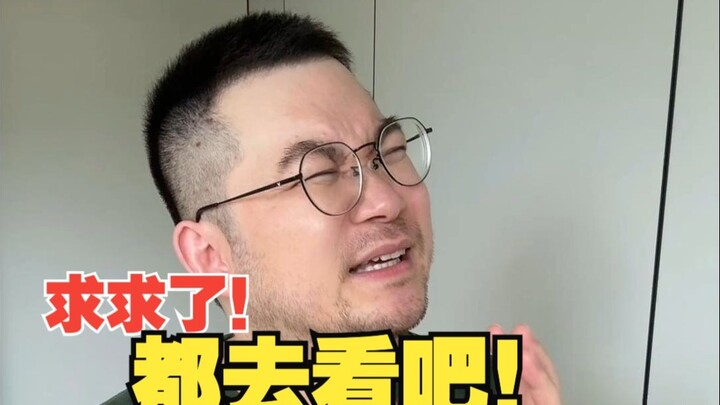 说它是全世界最牛的仙侠动漫，没人不同意吧！