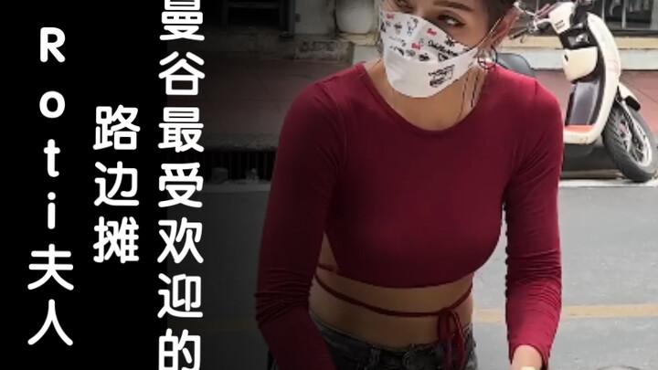 Bangkok's Most Popular Street Stall: Mrs. Roti