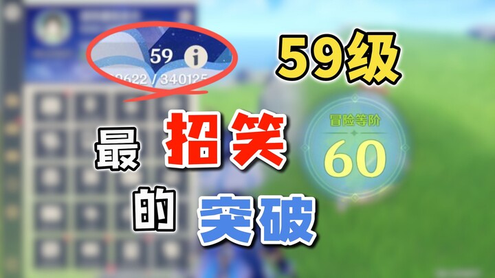 【غينشين إنتراكتيف】 اركض بسرعة! الشخصية الرئيسية نادمة بشدة...