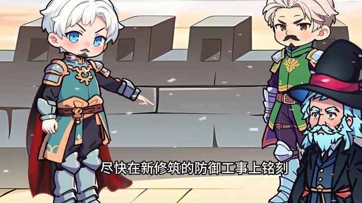 Episode 16 Mu Yu won the MVP