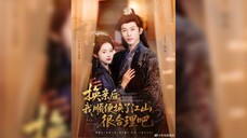 换亲后我顺便换了江山,很合理吧 After Changing the Marriage,It's Reasonable for Me to Change the Country