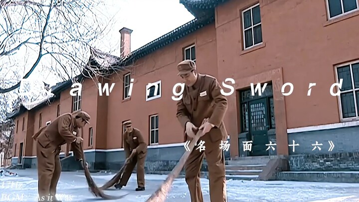 “Noble Sword: Legendary Scene 66”