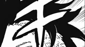 [Boruto] A review of the eight great divine arts that have been demonstrated so far!