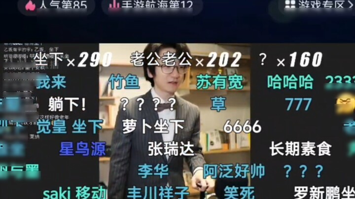[ทั่วไป] เกี่ยวกับความจริงที่ว่าฉันใช้จ่ายไป 30 หยวนและลุงของฉันไม่ยอมให้ฉันนั่งลง