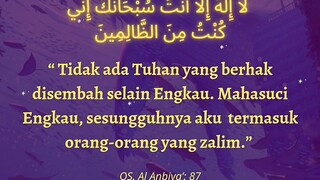 doa nabi yunus 'allaihissalam