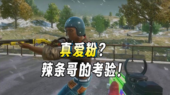 ความอวดดีต้องมีฝีมือด้วย