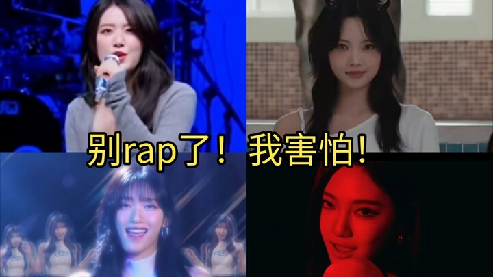 Không phải, phần rap của thành viên nhỏ tuổi nhất nhóm 5 thế hệ các bạn có KPI à?