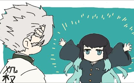 [MAD]The cute moments of Muichirou|<Demon Slayer>