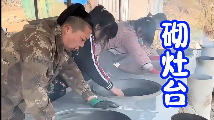 มาดูเตาปิ้งกลางแจ้ง 4 กระทะที่พี่หยูสร้างกันหน่อย สุดปังหรือเปล่า? เปิดเตาวันเดียวก็ทำอาหารได้เลย!