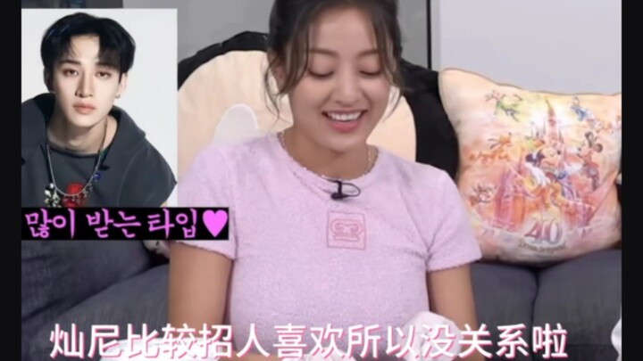 Jisoo Nuna: Chani is naturally likable.