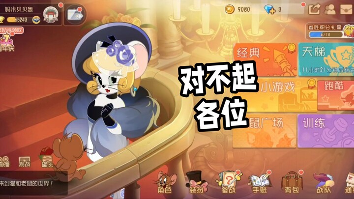 ความหลงใหลของฉันไม่มีค่าเลย