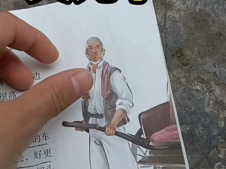 หัวเราะจนตาย