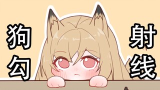 [Arknights] Who wouldn’t be confused when being looked at like this?