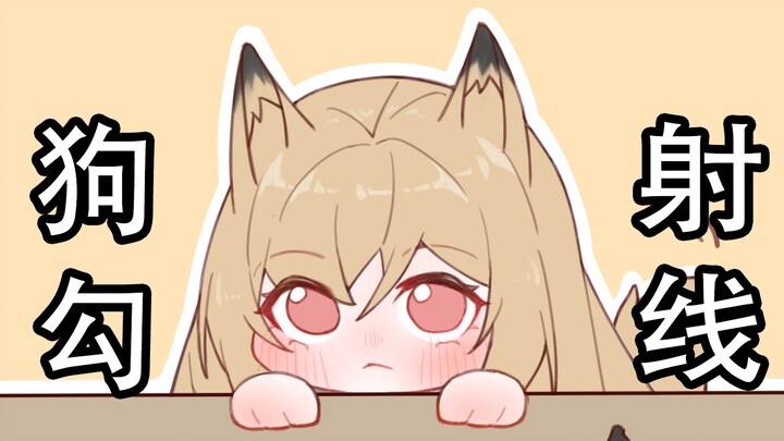 [Arknights] Who wouldn’t be confused when being looked at like this?
