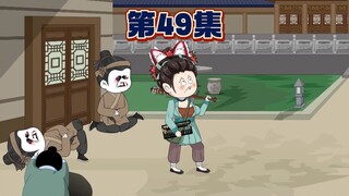 楚丧彪在古家表演强行认爹