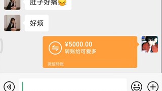 【必拿下】没有谁比我更懂爱情2.0