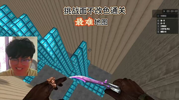 《终于通关了!》