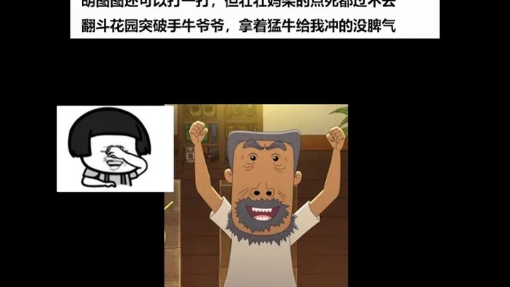 สามองค์กรสยองขวัญใน CSGO: บิกฟอร์ก, ฟลิปเปอร์การ์เดน, ทุ่งหญ้าชิงชิง