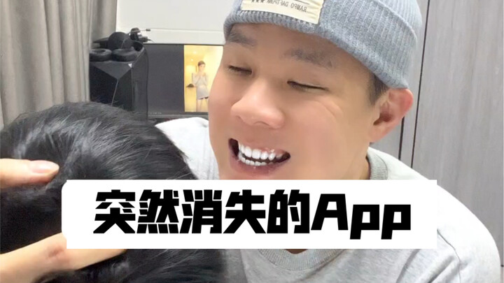 Which apps were once hugely popular but suddenly disappeared?