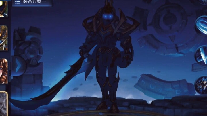 Cảm giác áp bức từ bộ giáp ma thuật cổ xưa