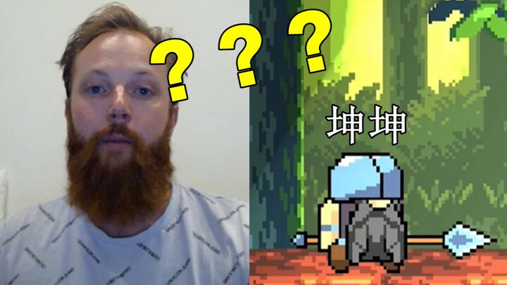Thank you Chinese players, my game has been "broken"