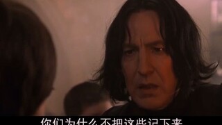 【哈利波特】如今再看第一部，斯内普的眼神全程都是伏笔。