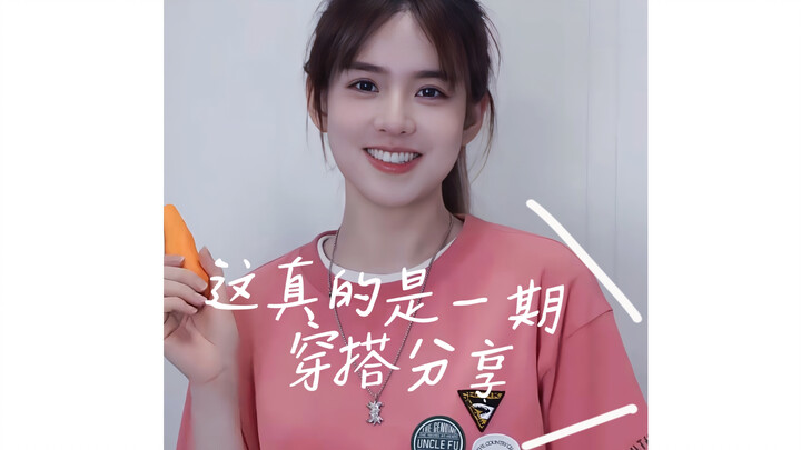 สไตล์หน้าร้อนสำหรับผู้ชาย | นอกจากขาว ดำ และเทา คุณยังแต่งตัวแบบนี้ได้ด้วย!