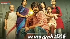 GANG LEADER (2019)