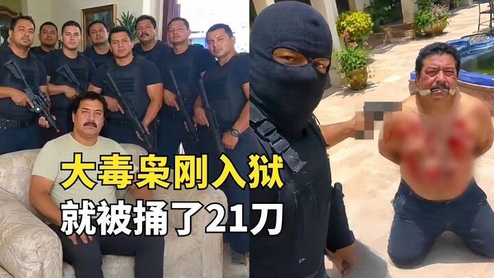 What fate have Mexico’s major drug lords met? Some were stabbed 21 times just two days after being j