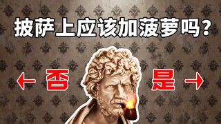 神金游戏！但是致命「二选一」？！