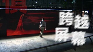 ภาพยนตร์สยองขวัญของ Netflix เรื่อง "A Classic Horror Story" เป็นการโปรโมตแบบแกล้งกัน