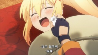 [April] Konosuba: Berkat Tuhan di Dunia yang Luar Biasa Ini! Musim 3, Episode 7: "Megumin dan Darkne