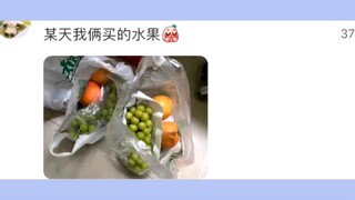 ไม่แปลกที่คนสองคนจะนอนเตียงเดียวกันไม่ได้ 55555